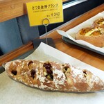 Bakery Genki - 