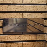 エクアトゥール - 