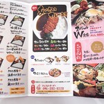 ごはん処 あいさい - 