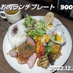 Cafe ABSINTHE - お肉ランチプレート