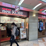 New KOBE - 