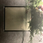 イル アオヤマ - 