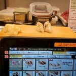 Sushi Uogashi Nihonichi - 