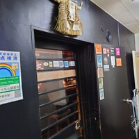 OSAKA きっちん 銀座本店 - 