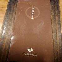 OSAKA きっちん 銀座本店 - 