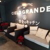 BBQ＆GLAMPING CIELO GRANDE ＆ 黄金のキッチン