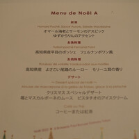 ブラッスリー ポール・ボキューズ 大丸東京 - 