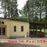 RYO - オープン間もないです☆