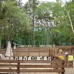 RYO - 緑に囲まれたﾄﾞｯｸﾞﾗﾝ♪