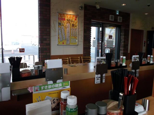 すき家 44号根室店 - 根室（牛丼）の写真