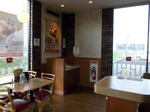 すき家 44号根室店 - 根室（牛丼）の写真