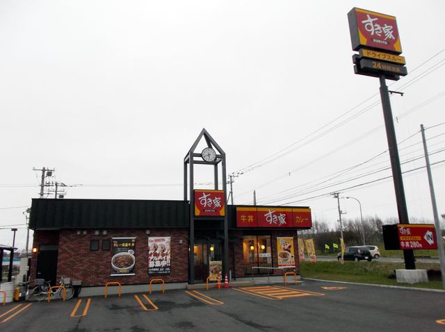 すき家 44号根室店 - 根室（牛丼）の写真