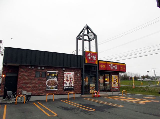 すき家 44号根室店 - 根室（牛丼）の写真