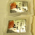 麺屋とと - お土産用のやつ　1袋2食入り　540円