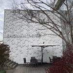 スターバックスコーヒー - 