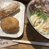 Udon Kyutaro
