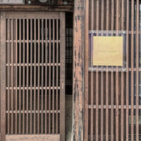 レスピラシオン - 