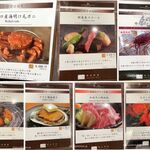 北こぶし知床 ホテル＆リゾート - 追加メニュー,リゾート(北海道斜里郡)食彩品館.jp撮影