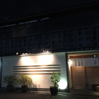 にくの匠 三芳 - 