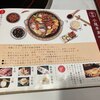 薬膳火鍋専門店 しゃぶしゃぶ食べ放題 小尾羊 品川店