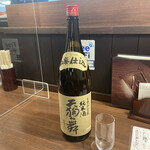 庄や - 日本酒「天狗舞」山廃純米酒