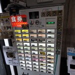 自家製麺 ら～めん かり屋 - 