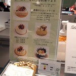 Patisserie Yu Sasage - 店内