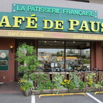 キャフェ・ド・パウゼ - レンガの外壁に観葉植物の緑が良い感じ～♪