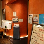 Nikunokappou Tamura - お店
