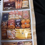 博多久松 - 弍の重お品書き写真