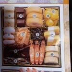 博多久松 - 壱の重お品書き写真