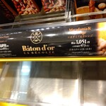 Baton dor - 