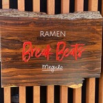 Ramen Break Beats - 