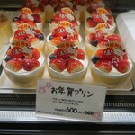 バッケン モーツァルト - 料理写真: