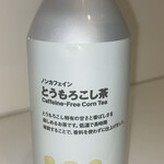 無印良品 - とうもろこし茶　90円！