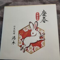 北新地 湯木 本店 - 