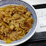 吉野家 - 牛丼(あたまの大盛り) 569円