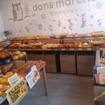ダンマルシェ - 料理写真:陳列棚