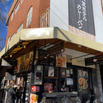 軽井沢キッチン - 