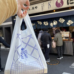 八ツ目や にしむら - 