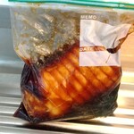 横浜ラーメン 北村家 - お正月用チャーシュー