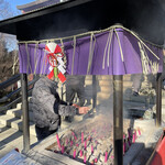 八ツ目や にしむら - 