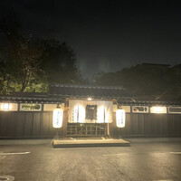 炭焼うな富士 白壁別邸 - 