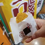 うま天 - 