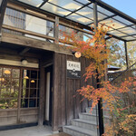 茶房 天井棧敷 - 