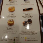 フレデリック カッセル 銀座三越店 - 