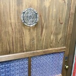 うゆう - 駅近くながらビル2階の隠れ家