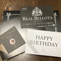 イベリコ屋 六本木店 - 