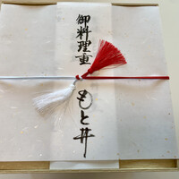 京味 もと井 - 