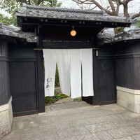 京味 もと井 - 